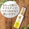 Oshima Tsubaki Hair Essence, 3.4 fl oz (100 ml), Milk