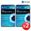 Supercritical Lutein RTG Omega-3 Eye Health Supplements 2 Boxes /