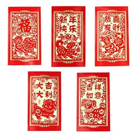 Chinese Money Red Dog Envelopes for Year of Dog