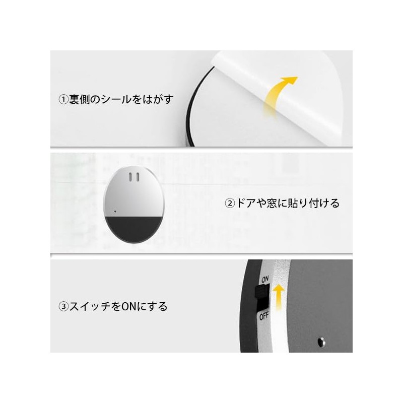 Security Buzzer, Window, Security Alarm, Vibration, Shock Detection, Window Alarm,