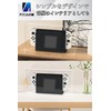 Acrylic Honpo Switch Dock Switch Cover, Acrylic Case, Switch Case,
