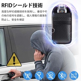 PAVIKE Radio Wave Blocking Pouch, Smart Key Case, RFID Blocking, Relay Attack Prevention, Auto Theft Prevention, Out-of-Range Pouch, Harris Tweed, Car Security, Anti-Theft, Anti-Skimming Prevention,