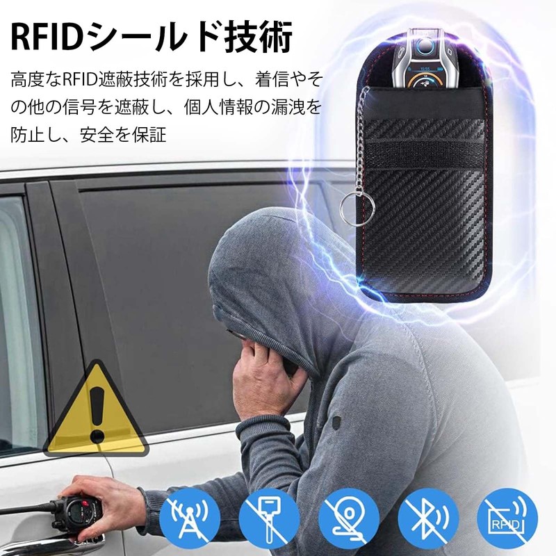 PAVIKE Radio Wave Blocking Pouch, Smart Key Case, RFID Blocking,