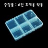 Baekse Food 프리미엄 매스틱정 위건강 위장보호 건강식품 600mg x 60정