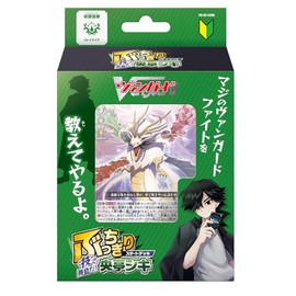Cardfight!! Vanguard VG-DZ-SS08 Bucchigiri Start Deck "Skill"! Shiki Otei