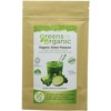 GOLDEN GREENS ORGANIC Organic Green Passion Powder 90g (PACK OF