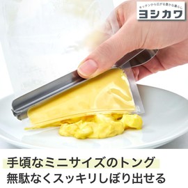 Yoshikawa AS0066 EATO CO Shibolu S Pastry Tongs, Retort Pouch, Total Length 5.4 inches (13.8 cm), Stainless Steel, Made in Japan