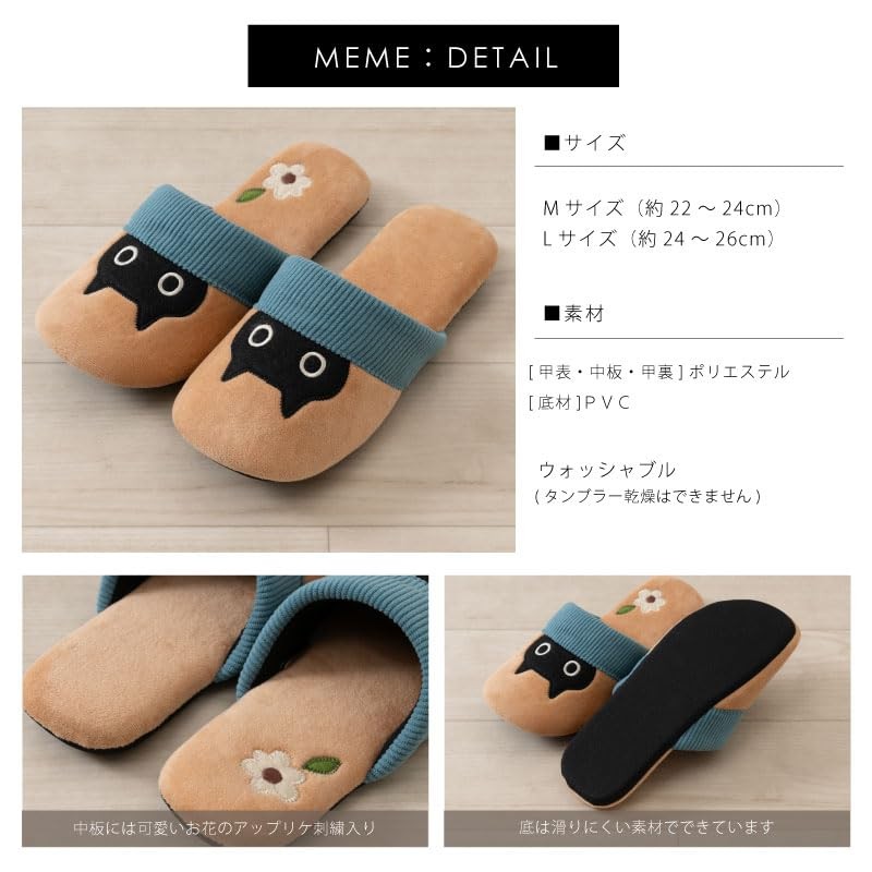 ATSUKO MATANO 61918 MEME Slippers, L, Approx. 9.4 - 10.2