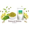 [July Flower Natural Henna] ", Herbs, and Red Brown" G