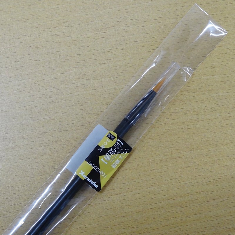 呉竹 くれ竹優筆 写経筆 茶毛 JA330-201