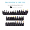Outtag Universal 34pcs DC Connectors Plug Kit DC Power Adapter