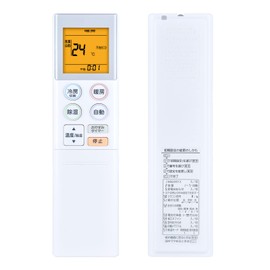 Air Conditioner Remote Control AR-RKH1J for FUJITSU nocria Air Conditioner Remote Control Compatible with Fujitsu Air Conditioners AS-SV22K AS-SV25K AS-SV28K AS-SV40K AS-SV56K2 AS-SV220BK AS-SV250BK