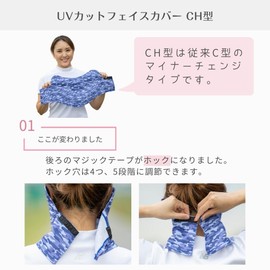 [White Beauty] WhB No Suffocating UV Face Cover, CH Type (Camouflage, Plain) UV Face Mask, Protects Against UV Rays, Ears, and Neck, gray (camouflage)