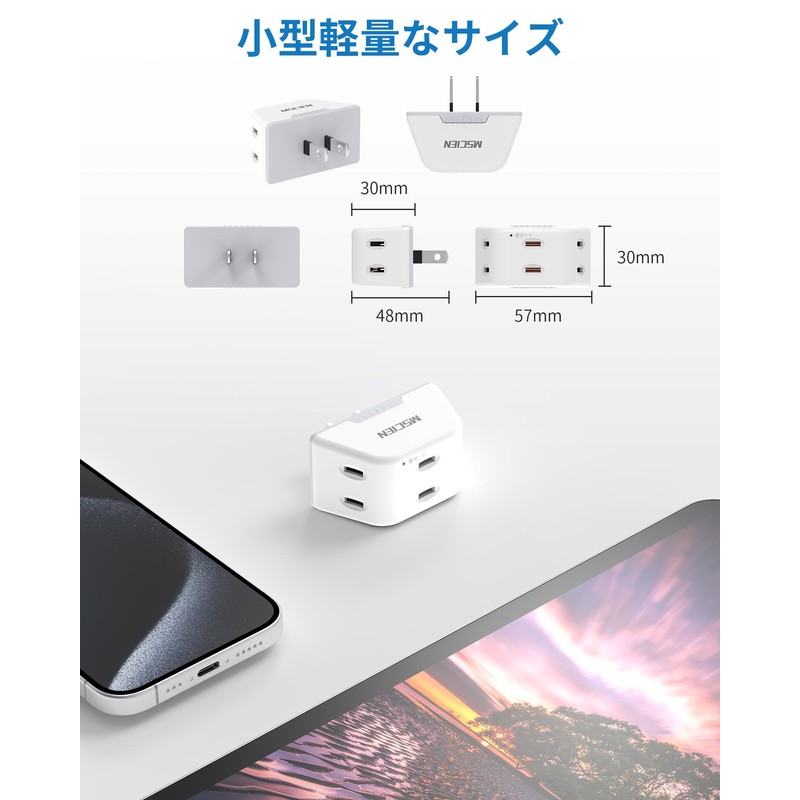 Mscien Outlet Tap, Mscien Power Tap, Outlet, 3 Outlets, Thunder