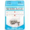 YZD Tungsten Bullet Sinker TG 0.2 oz (7 g) 1/4