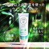 Yasai no Omakori UV Cream & Bonus Set SPF 50+