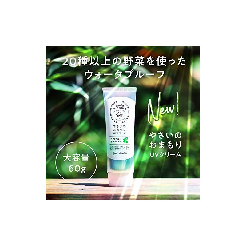 Yasai no Omakori UV Cream & Bonus Set SPF 50+
