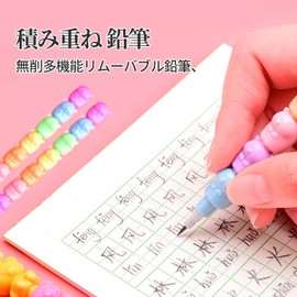 Coollooda Stackable Pencils (Set of 6) Funny Stackable Elementary School Building Blocks Portable Detachable Multifunctional Gift Birthday Children Learning Stationery