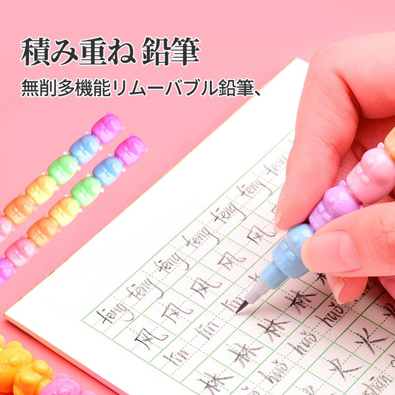 Coollooda Stackable Pencils (Set of 6) Funny Stackable Elementary School
