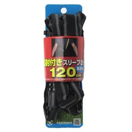 SAGISAKA 43840 Reflective Sleeve Lock, 47.2 inches (120 cm), BK 43840