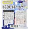 Shinkatec 428755 Ice Cream N, Made in Japan