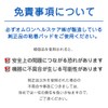 オムロン低周波治療器HV-F320-PK HV-F320-PK