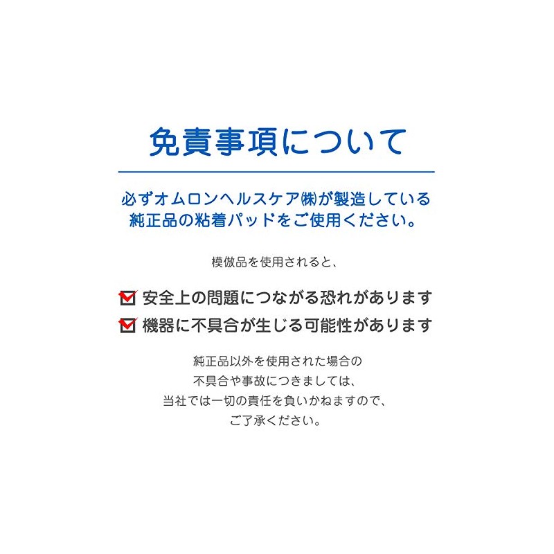 オムロン低周波治療器HV-F320-PK HV-F320-PK