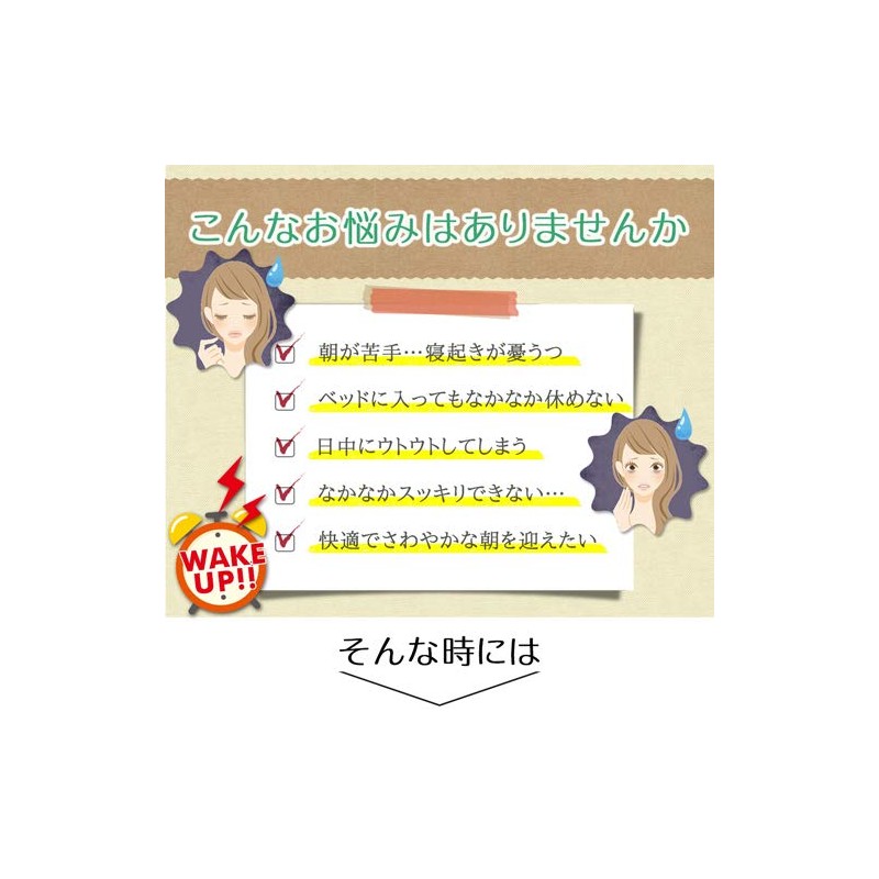 Nell Well ネルエル 180粒 約3ヶ月分 グリシン サプリメント テアニン GAVA ギャバ