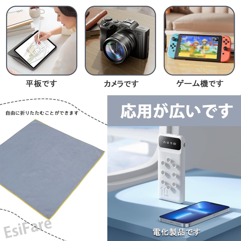 EsiFare Camera Wrap 45cm x 45cm Camera Wrapping Cloth Camera