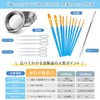 23pcs/13 Piece Plamo Paint Toning Stick Paint Dish Paint Tool
