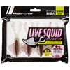 Major Craft Live Squid 4" Lure