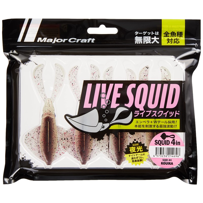 Major Craft Live Squid 4" Lure