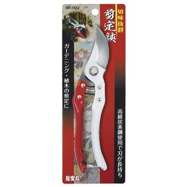 Dragon Treasure Round Pruning Shears 195 mm nosr – 003