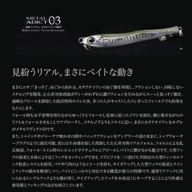 Little Jack METAL ADICT-03 30g #08 Zebra Glow Sardine + Real Print 76mm