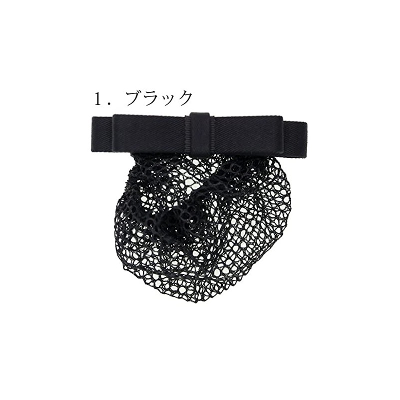 Ribbon Barrette, Chignon with Fine Knitting Net, Cord, Thin Double