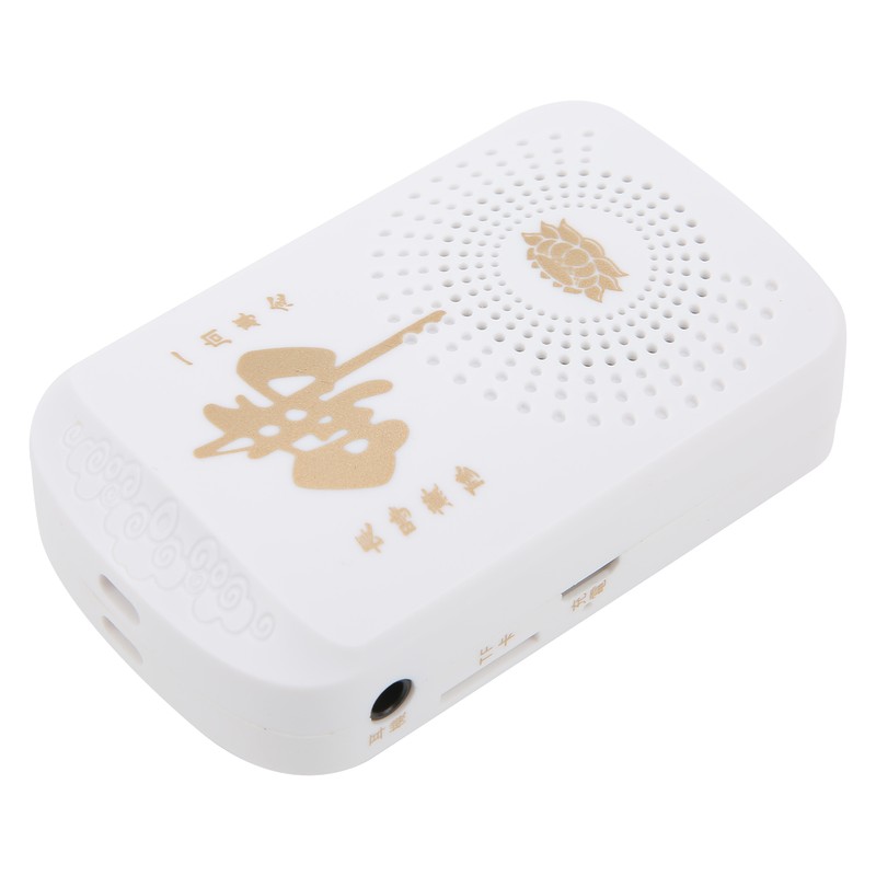 Buddha Machine Mini Engraved Charging Card Temple Chanting Tools for