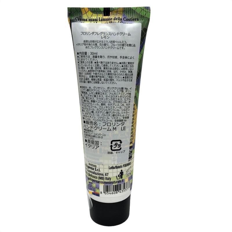 Japan Grand Champagne Florinda Mosaic Hand Cream 1.0 fl oz
