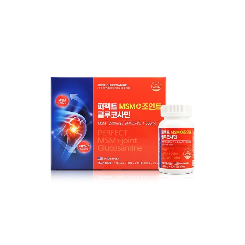 Perfect MSM + Joint Glucosamine 1800mg x 60 tablets x