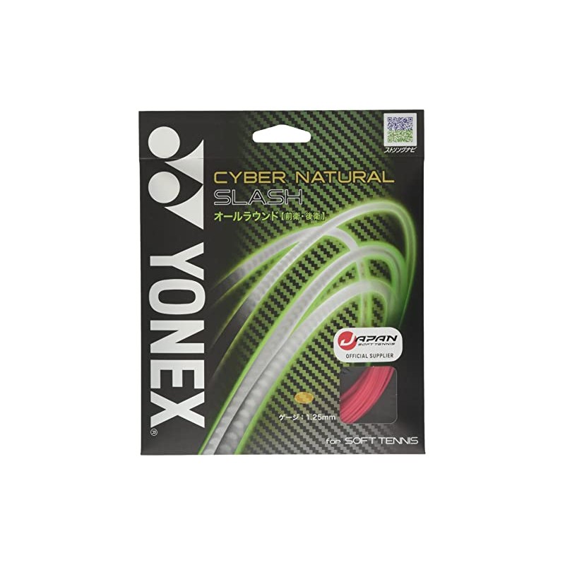 YONEX CSG550SL Soft Tennis String Cyber Natural Smash (0.05 inch