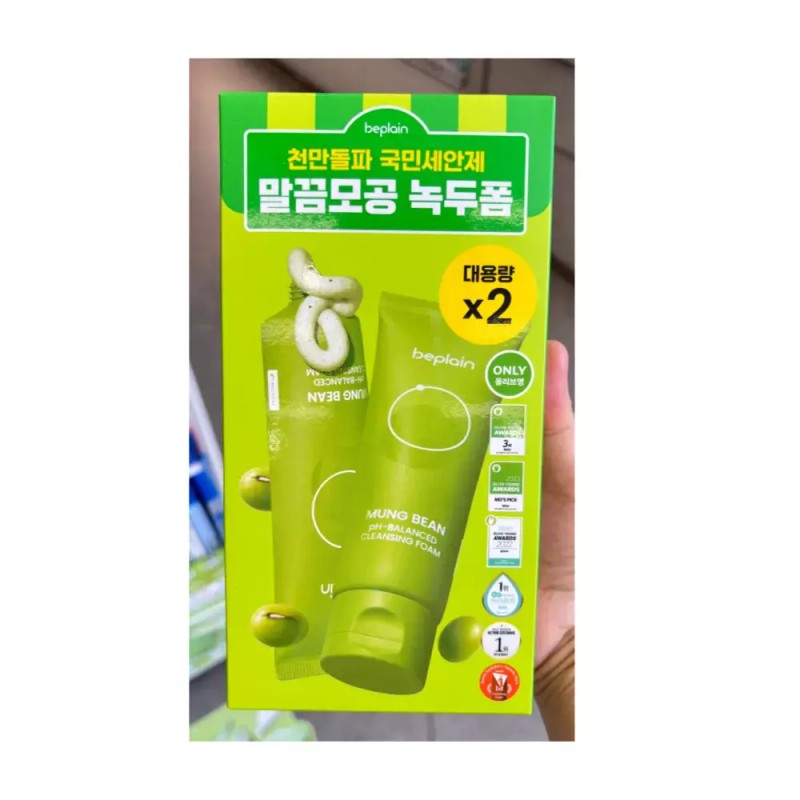 Biflein 비플레인 녹두 약산성 클렌징폼 160ml 2개 Biflene Mung Bean