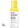 Partner_Reference 세라마이딘 스킨 베리어 모이스처라이징 밀키 로션 50ml 2개 /