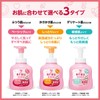 arau. (アラウ) [Large Capacity] arau. Baby Foam Full Body Soap