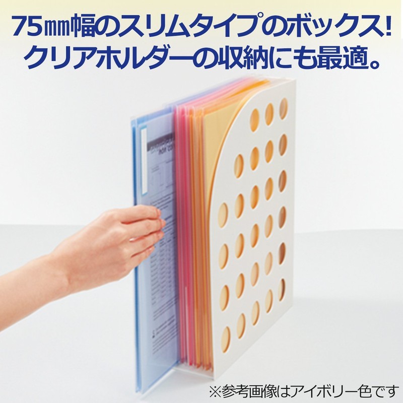 プラス ファイルボックス リブ付 A4縦 背幅75mm 88-591ダークネイビー