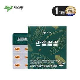 Seespang 리뉴얼 관절팔팔 1개월분 초록입홍합추출오일복합물 Renewal Joint Health 1-Month Supply Green-Lipped Mussel Extract Oil Complex