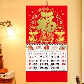 2025 Chinese Hanging Calendar Year of Snake Wall Calendar, 2025 Chinese Lunar Calendar Monthly for Chinese New Year Decoration Home Restaurant Office Wall Hanging Decor (6704)