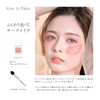 Suiko Kumano Multi-Cheek Brush, Goat Wool Multifunctional Powder Brush, Face,