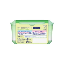 Biore Smooth Powder Sheet, Citrus Scent, 36 Sheets