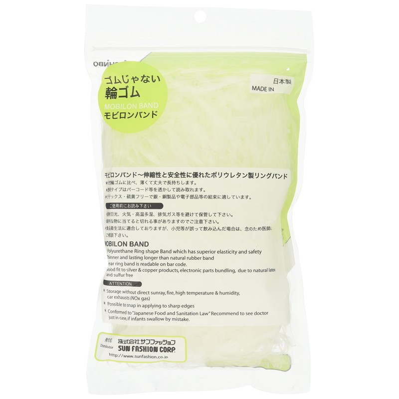 Nisshinbo S Nisshinbo Mobilon Band 70X3X0.3 Transparent/Cleaning Type 100G MB7033TA100G