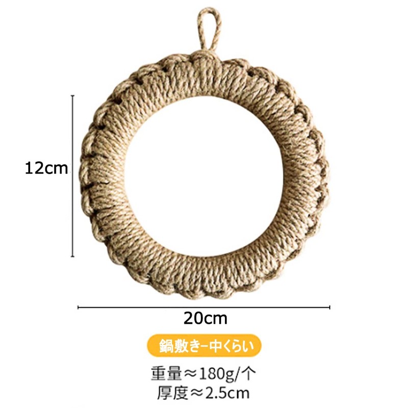 Pot Pad, Pot Trivet, Straw Trivet, Stylish, Heat Resistant, Includes