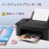 A-SUB Inkjet Semi-Gloss Photo Paper, Semi-Gloss Photo Paper, A4, 100